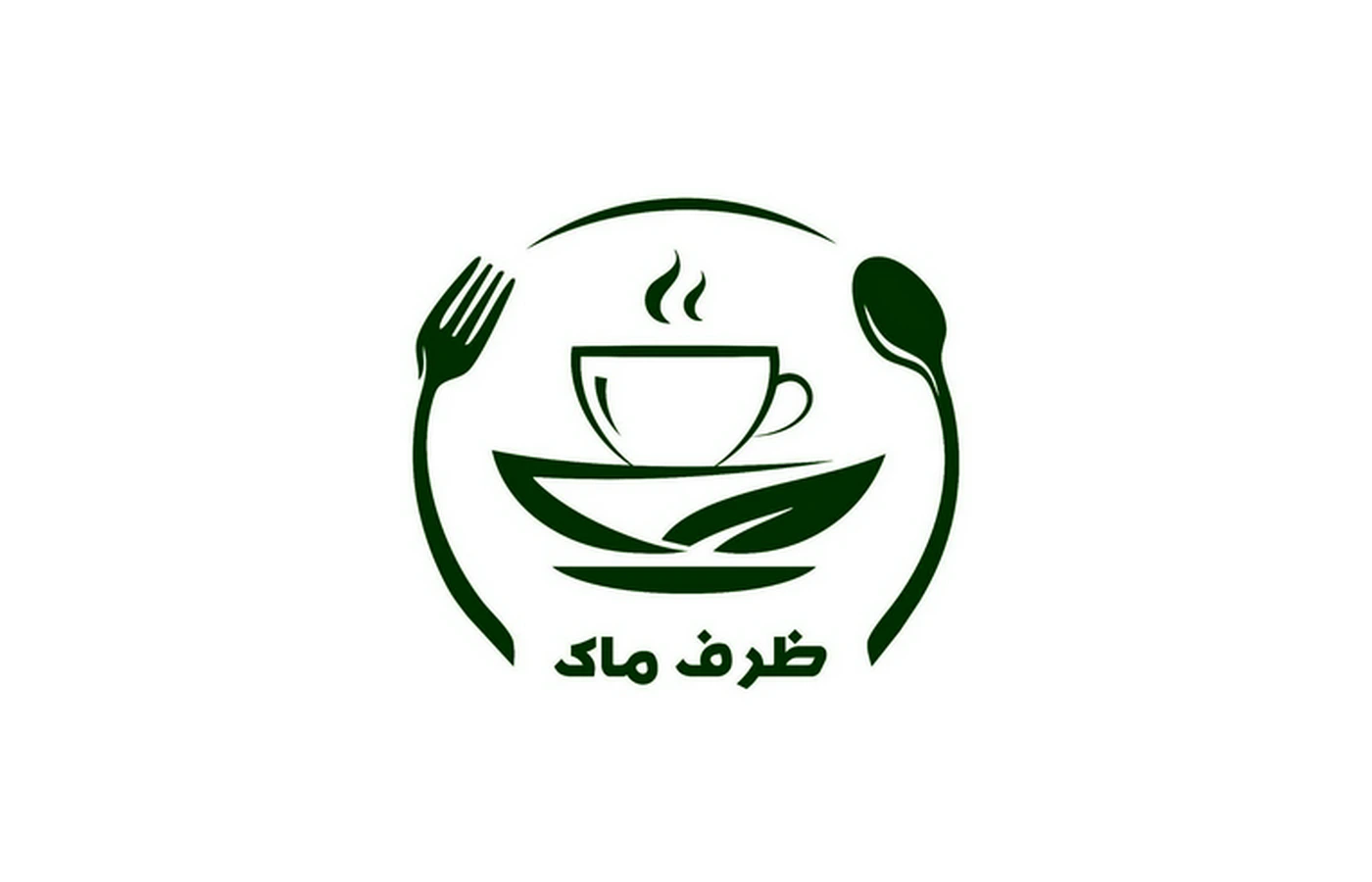 یکبارمصرف